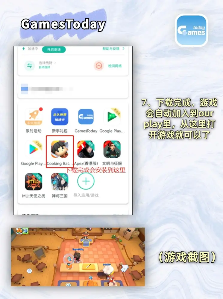 快乐三张牌2.0版手机版截图