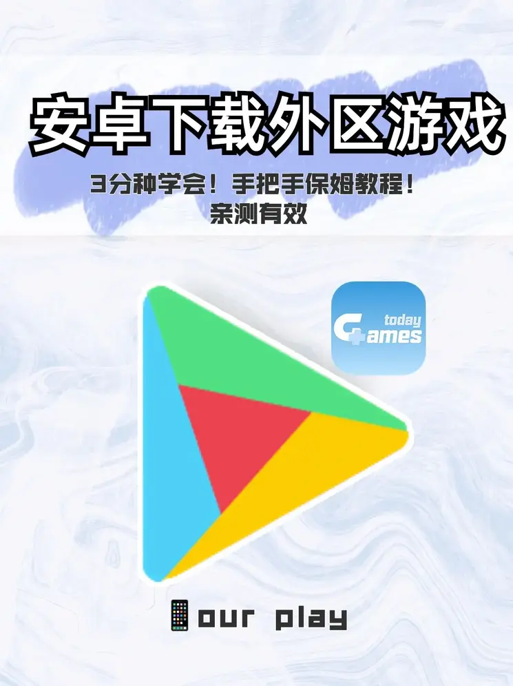 快乐三张牌2.0版手机版截图