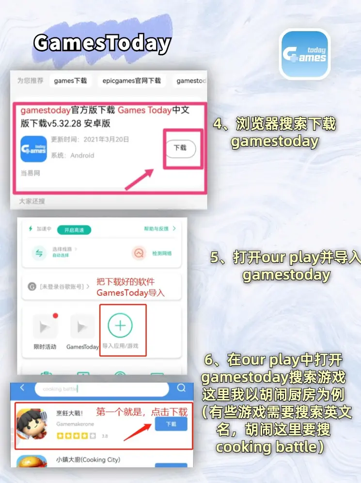 快乐三张牌2.0版手机版截图
